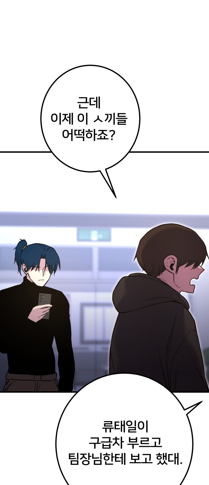 80 페이지