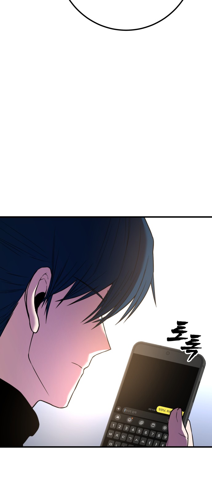81 페이지
