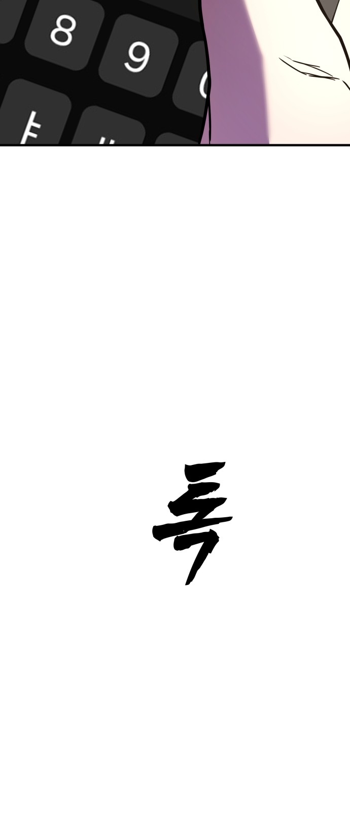 83 페이지