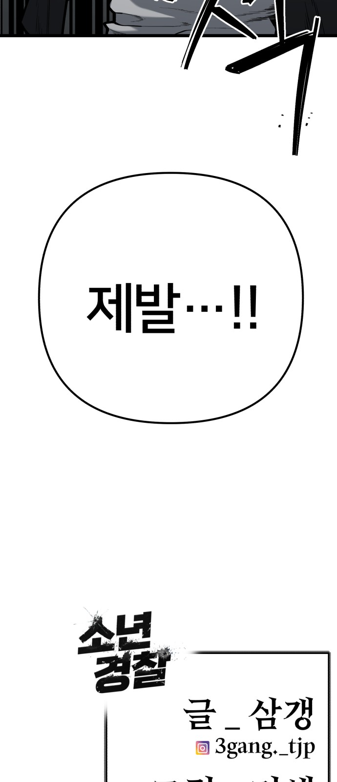 101 페이지
