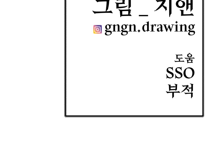 102 페이지