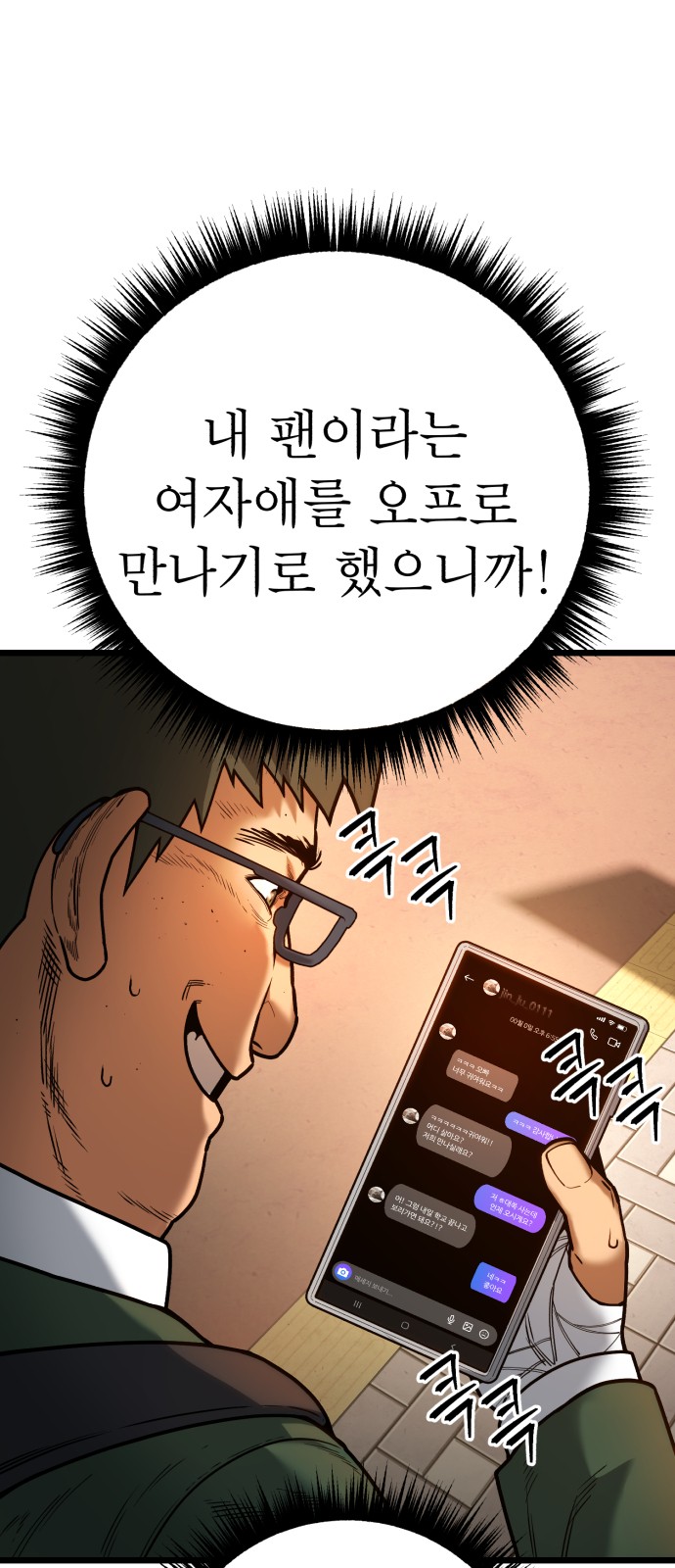 16 페이지