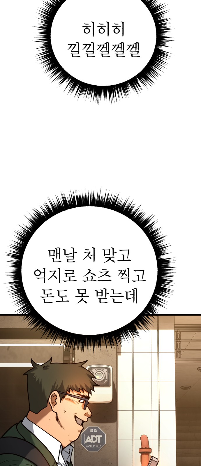 17 페이지