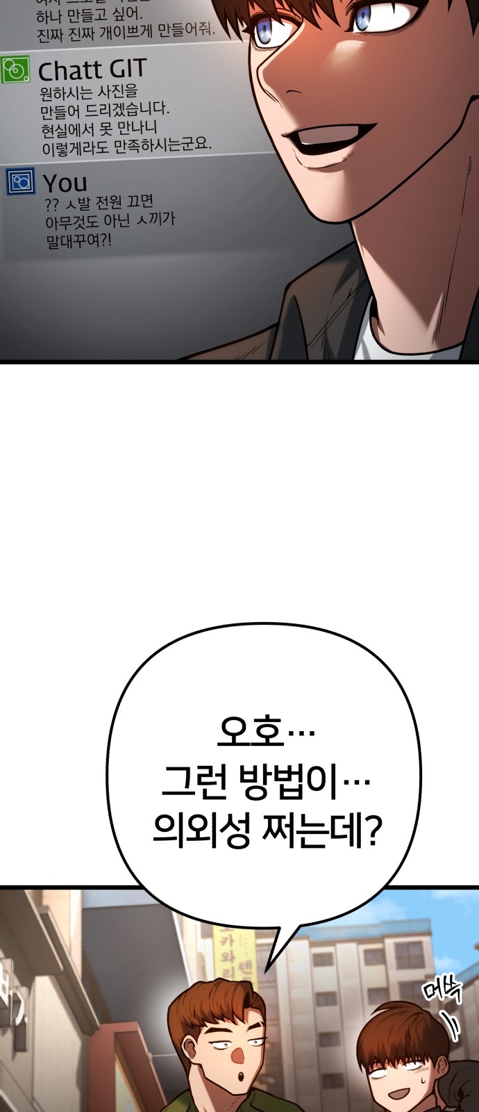 30 페이지