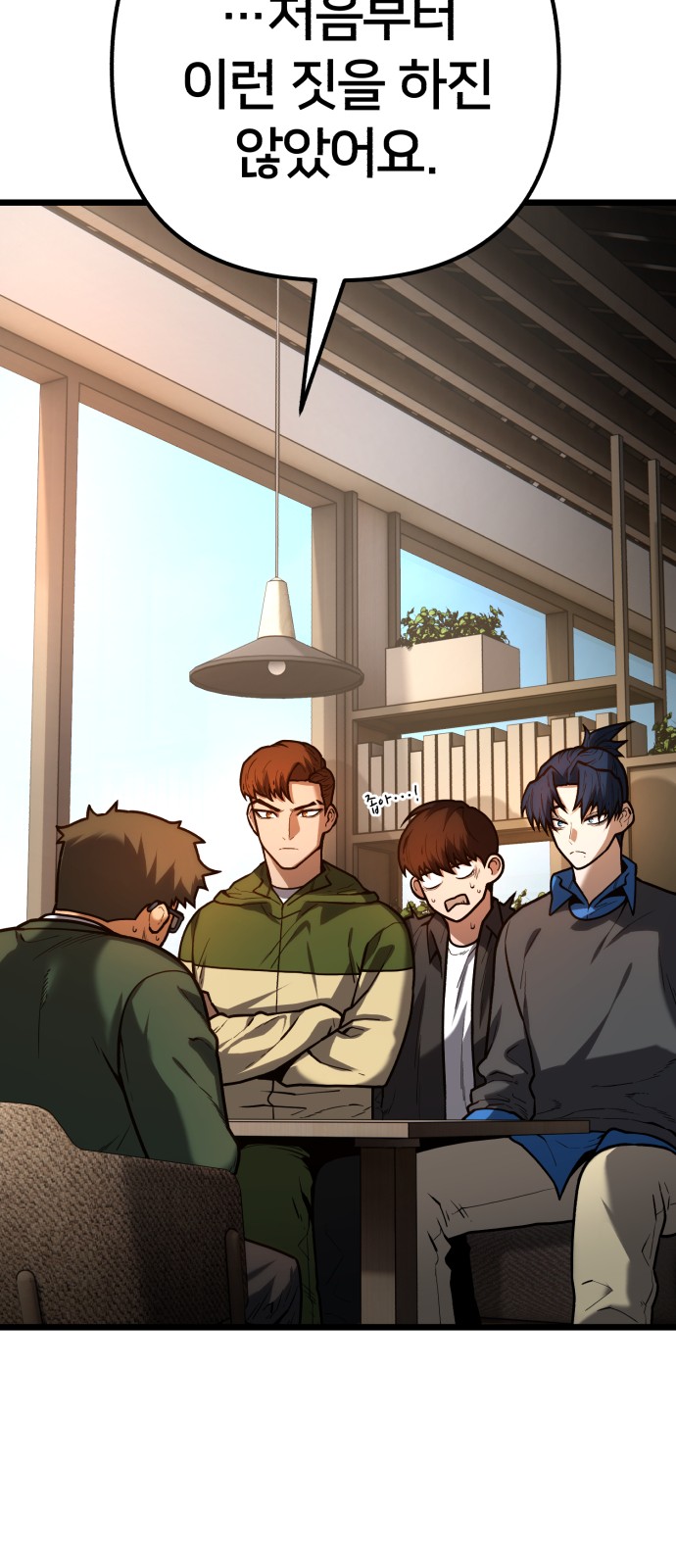 36 페이지