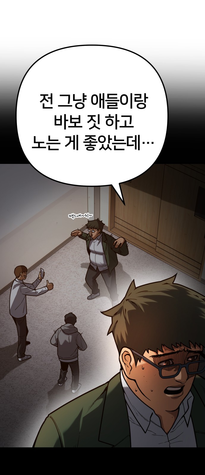 37 페이지