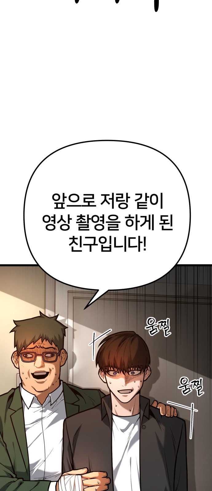 54 페이지