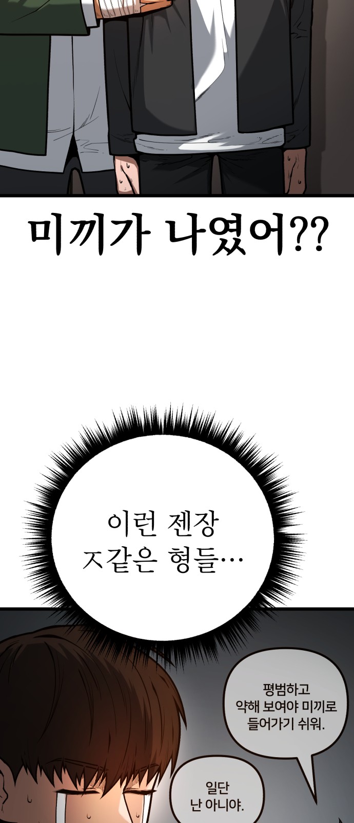 55 페이지