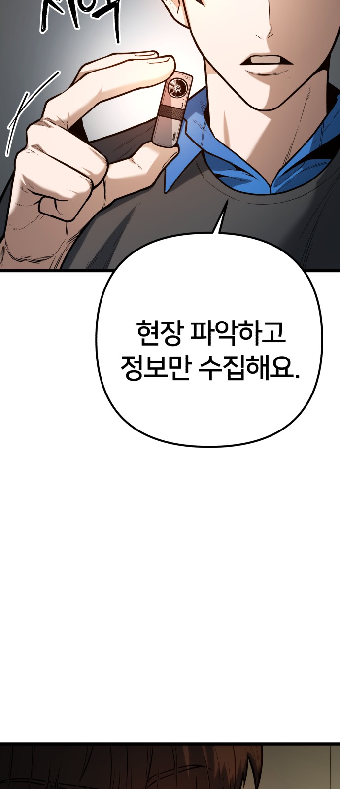 57 페이지