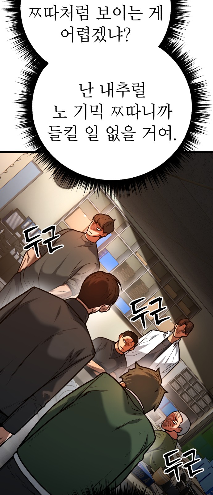 59 페이지