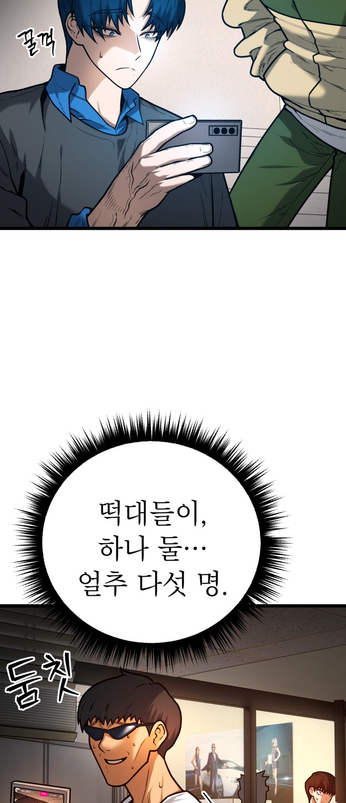 61 페이지