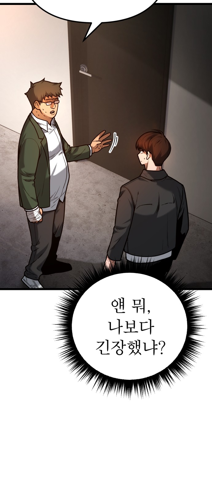 63 페이지