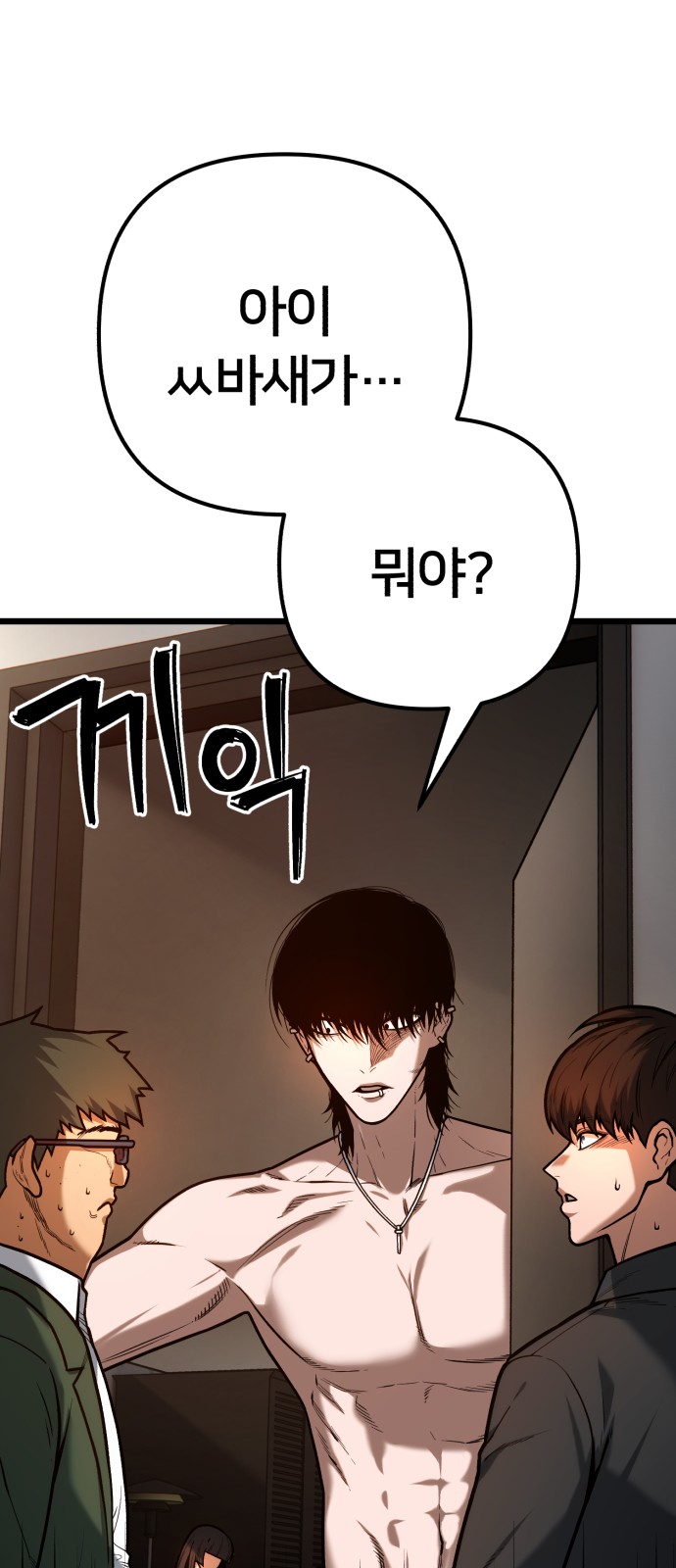 65 페이지