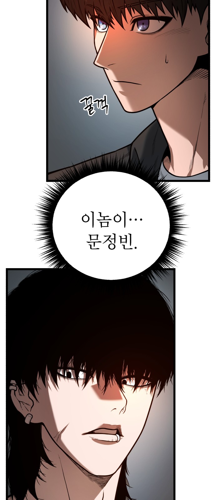 68 페이지