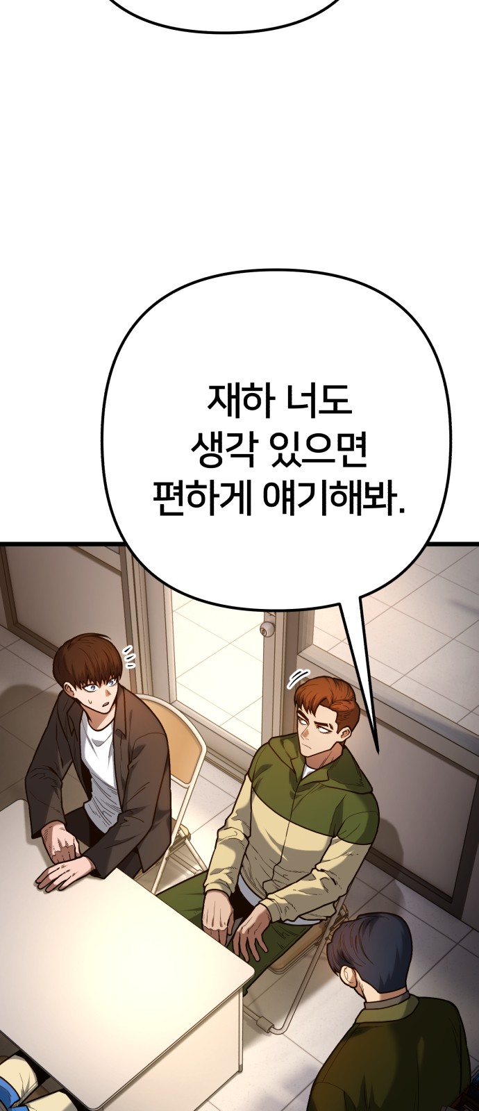 7 페이지