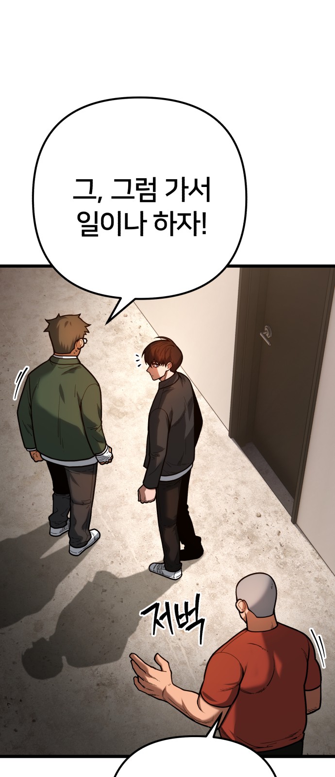 72 페이지