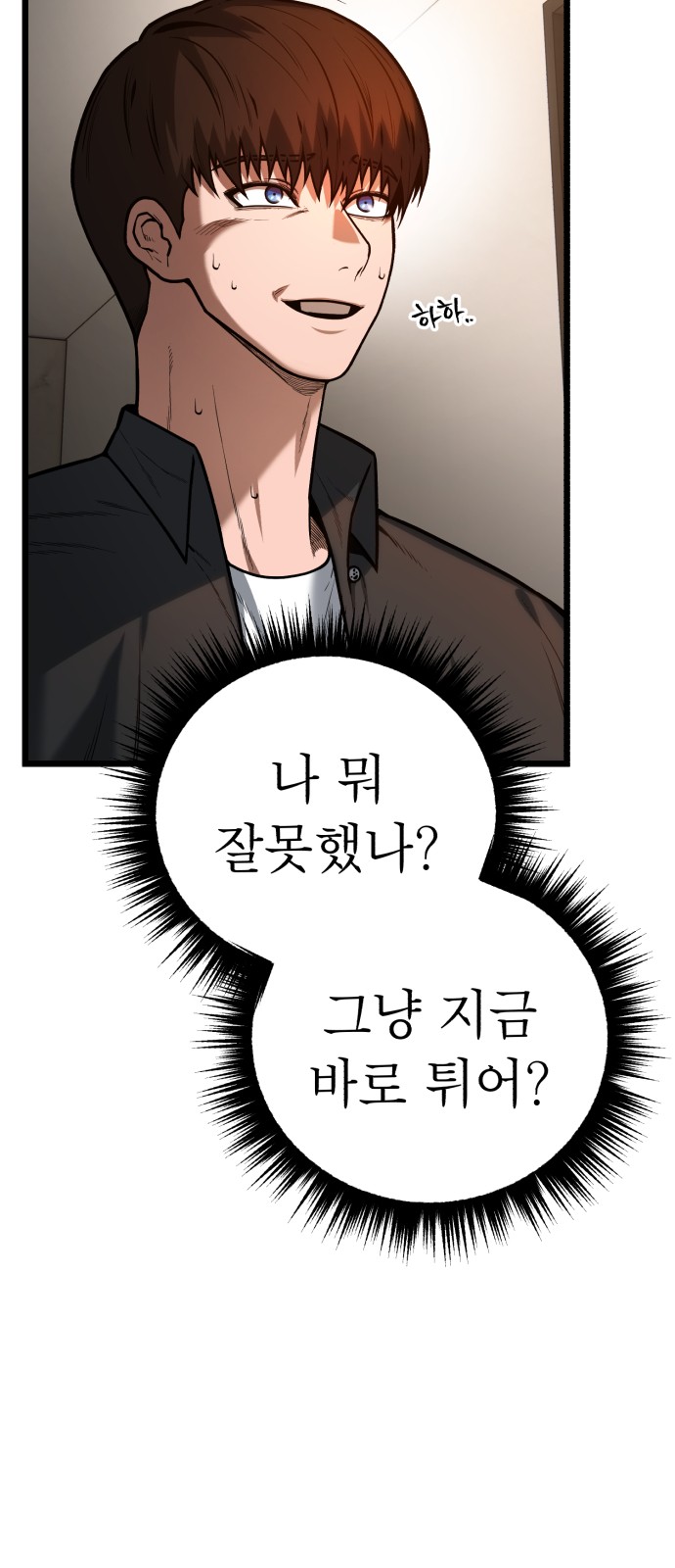 75 페이지