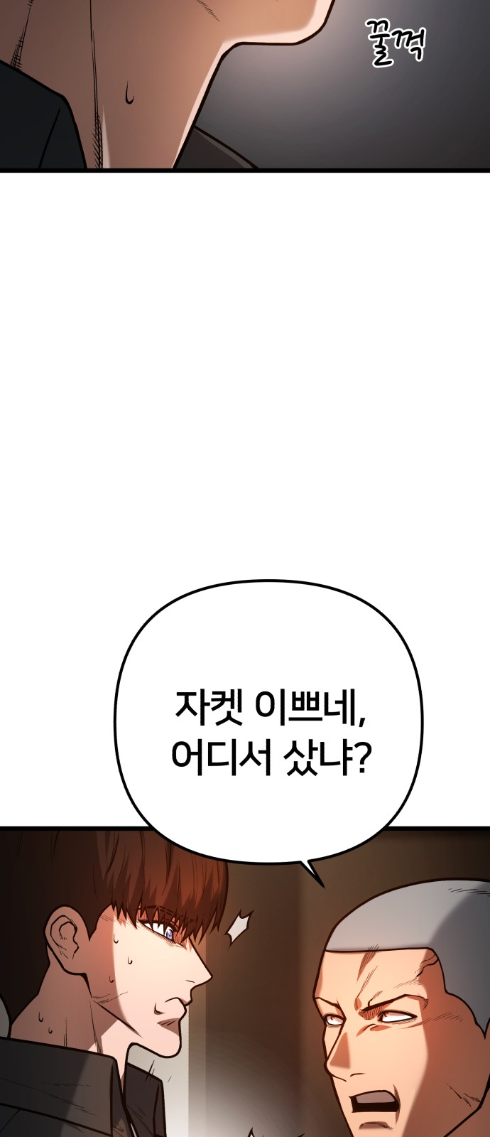 77 페이지