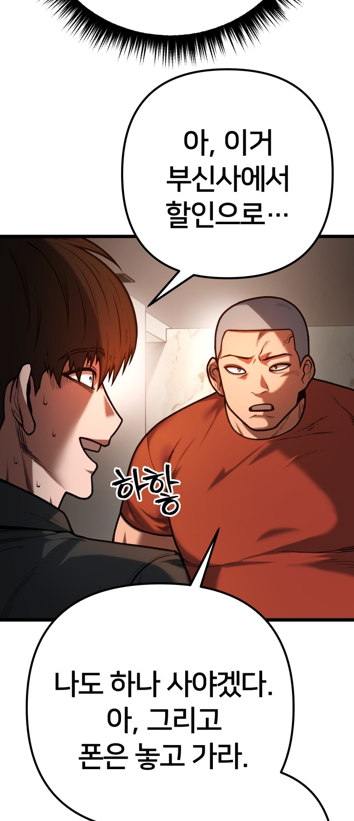 79 페이지