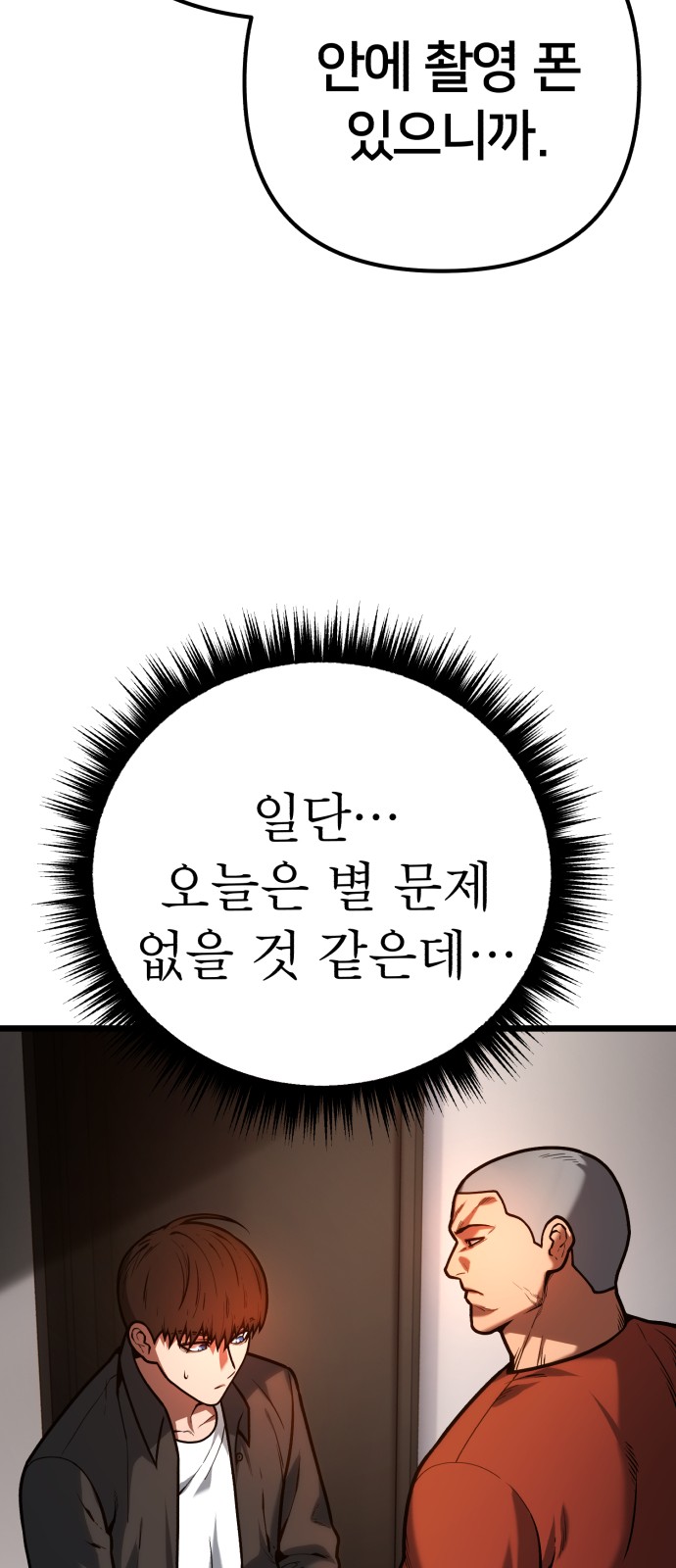 80 페이지