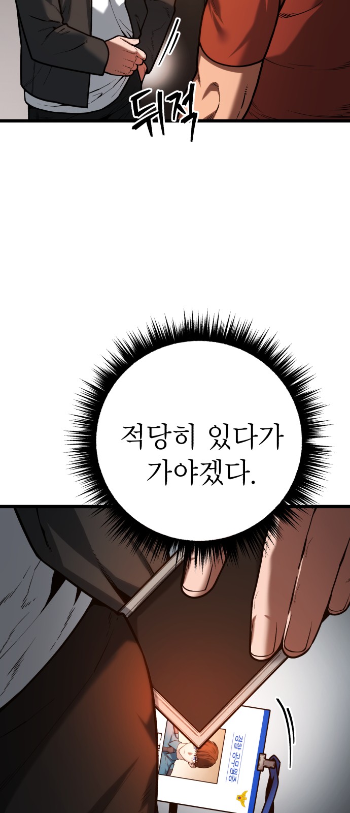 81 페이지