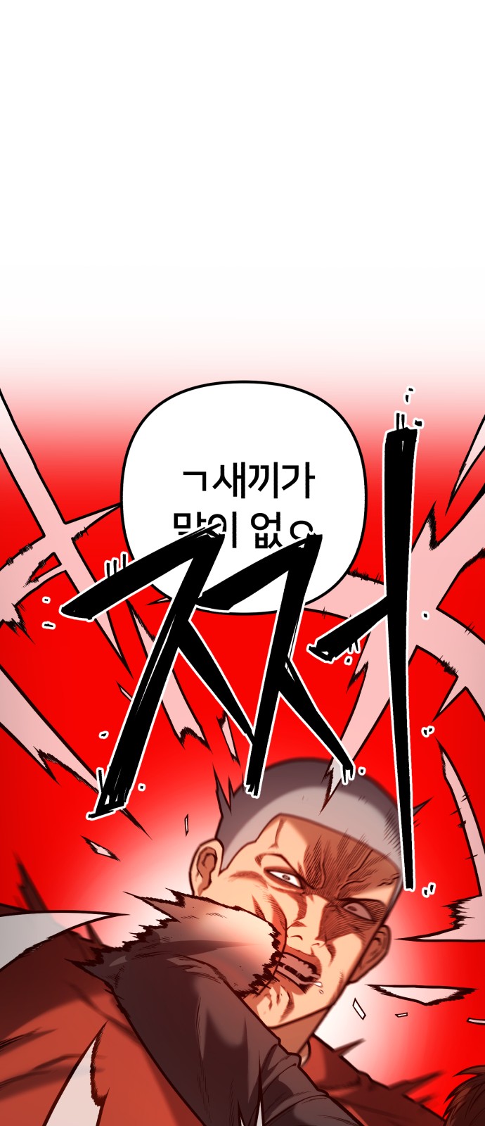 88 페이지
