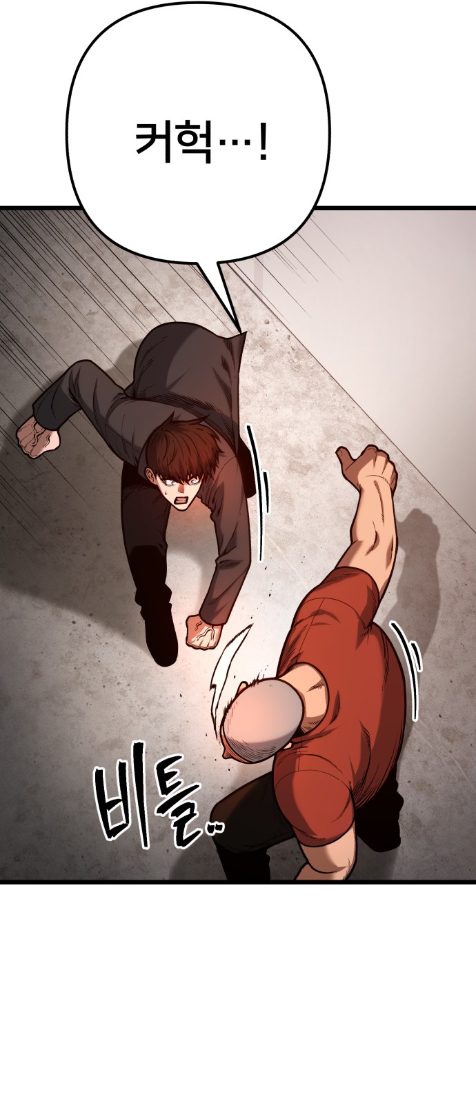90 페이지