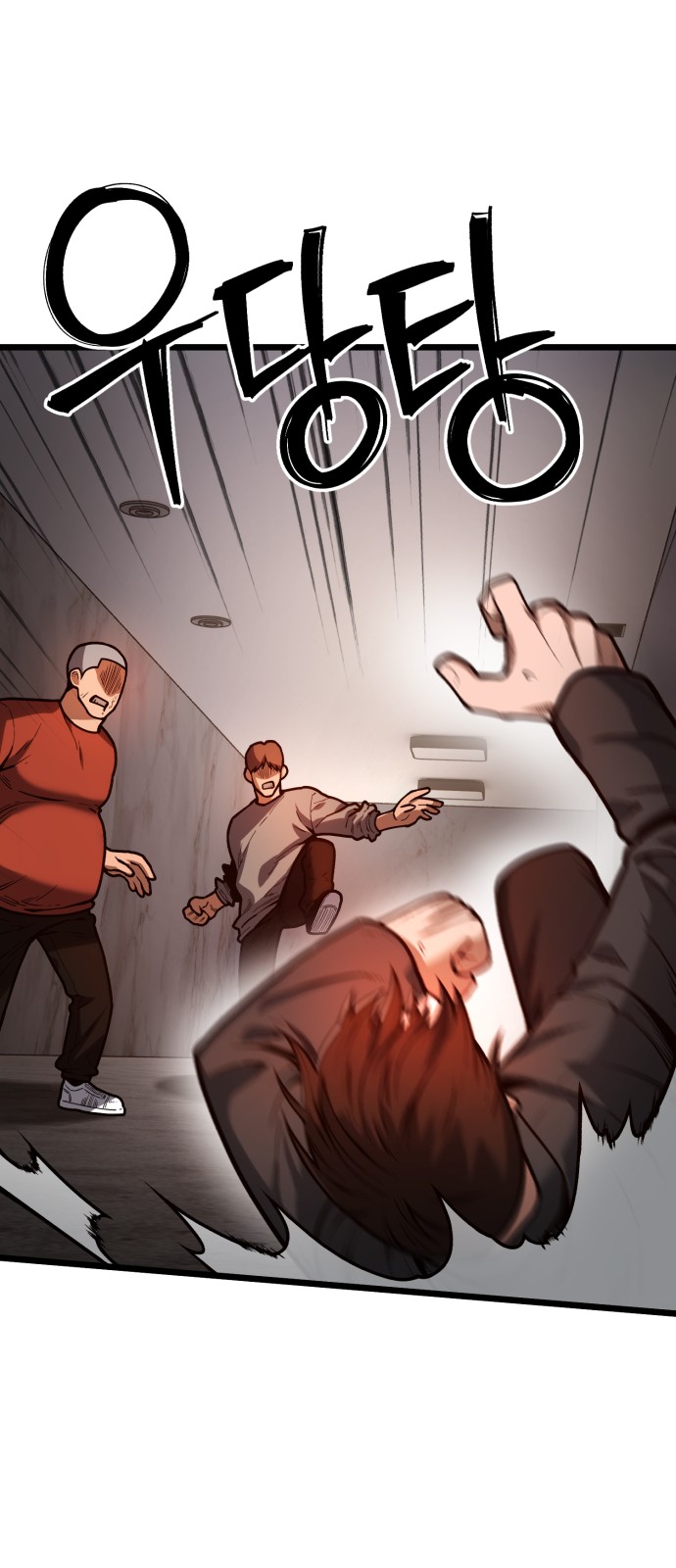93 페이지