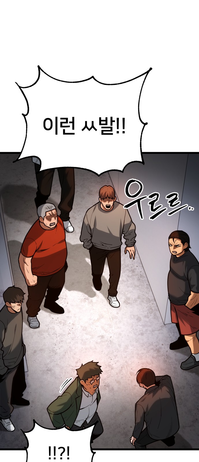 95 페이지