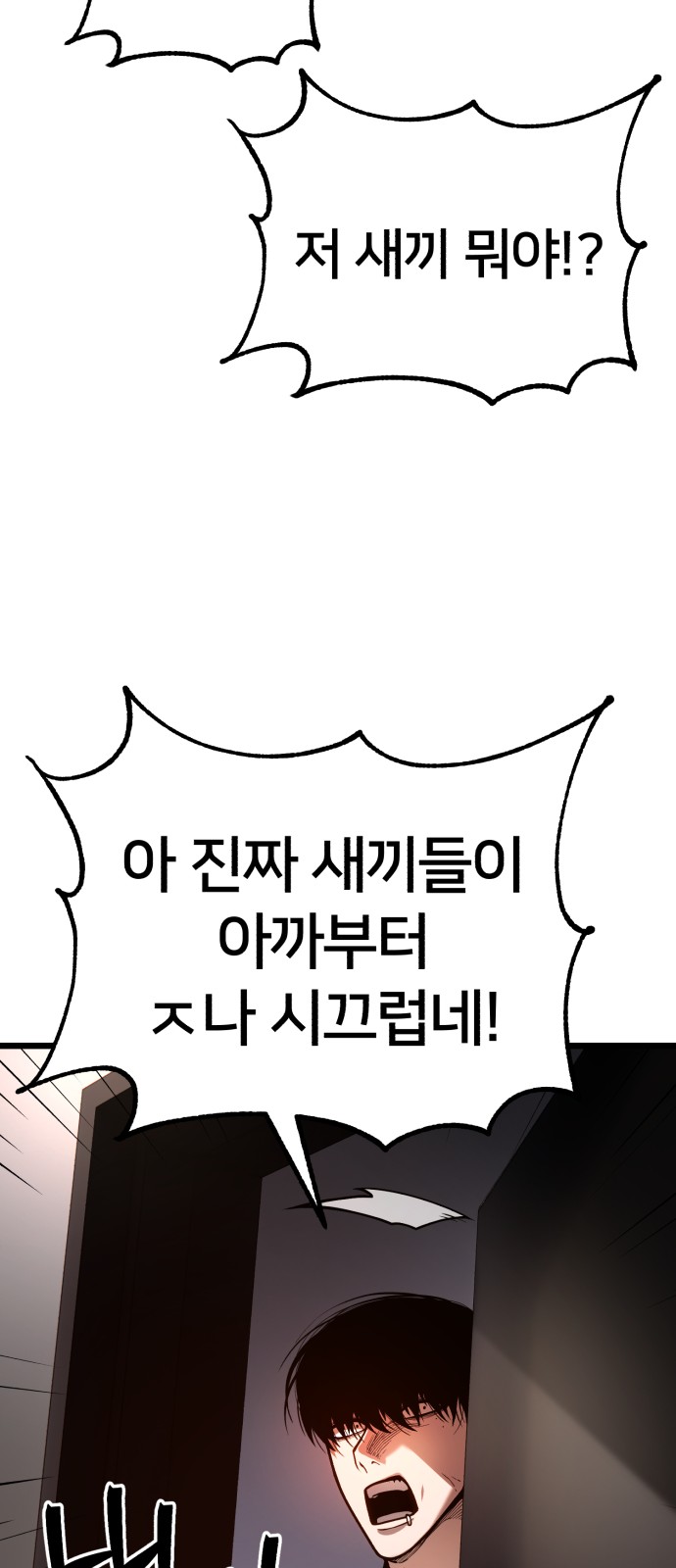 96 페이지
