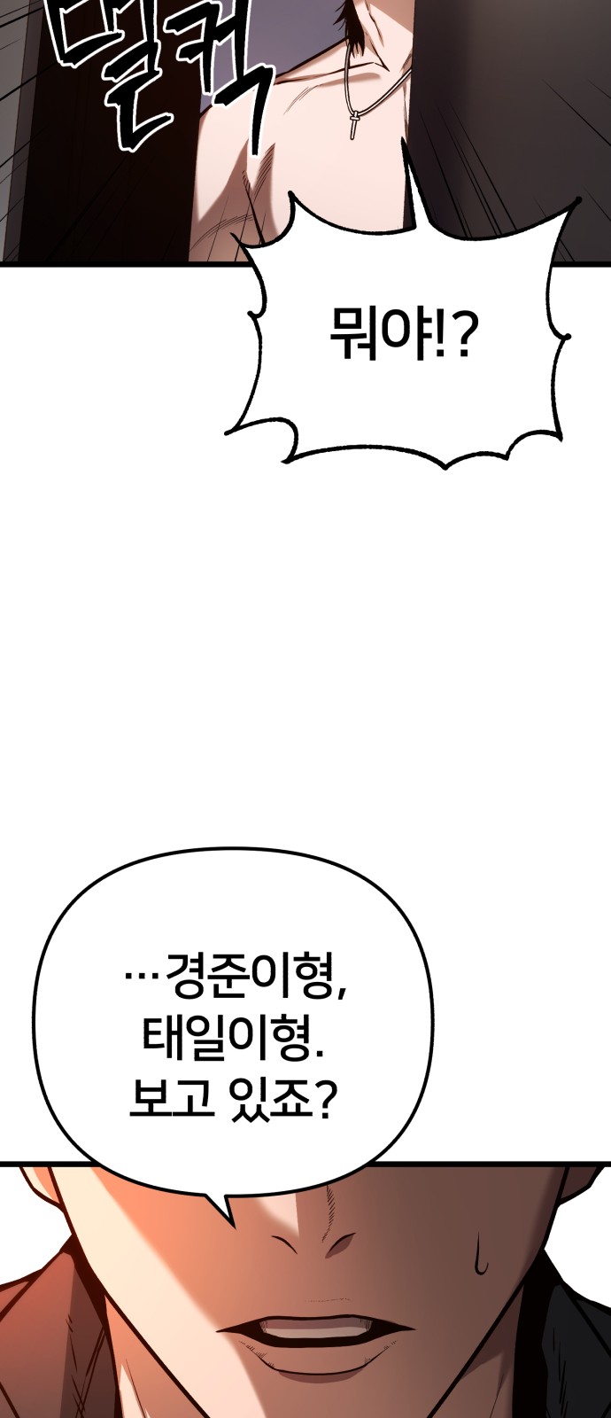 97 페이지