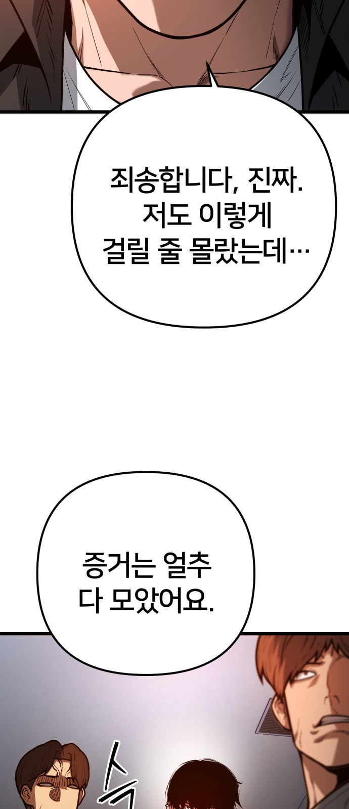 98 페이지