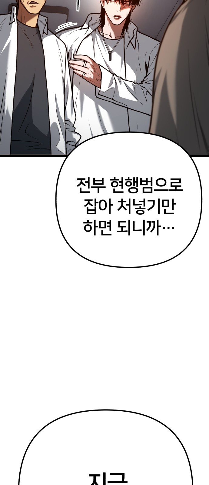 99 페이지