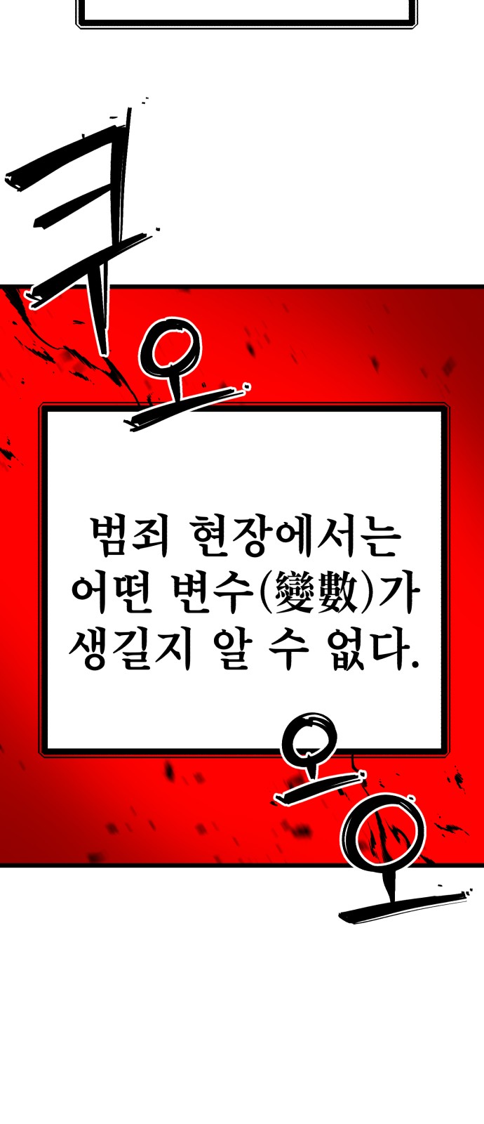 103 페이지