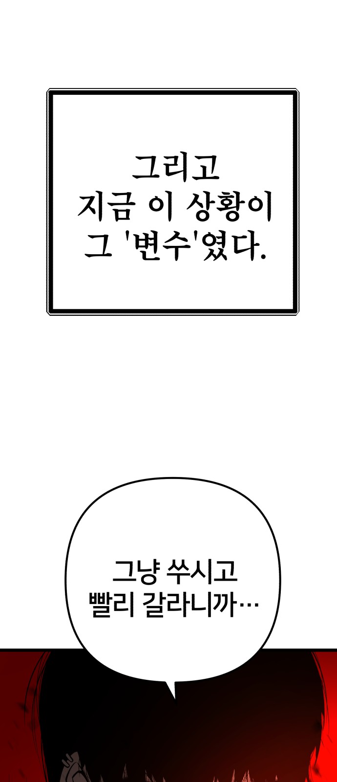 105 페이지