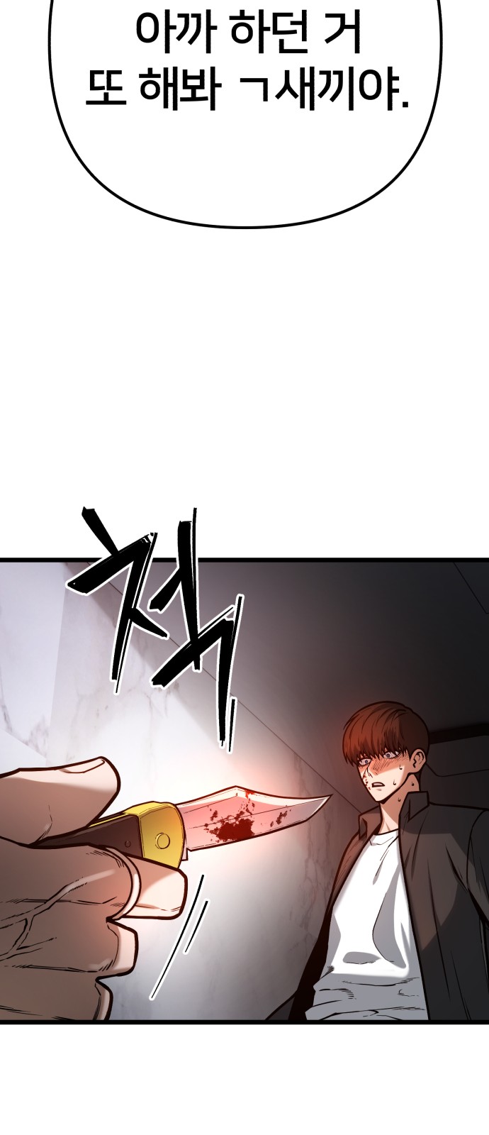 107 페이지