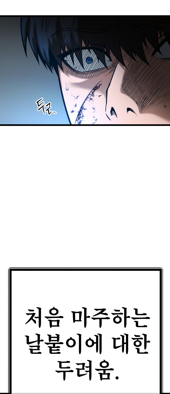 108 페이지
