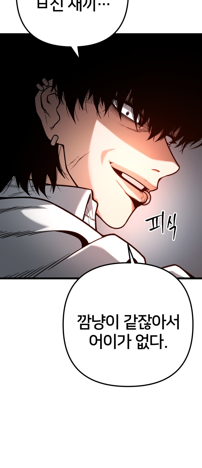 115 페이지