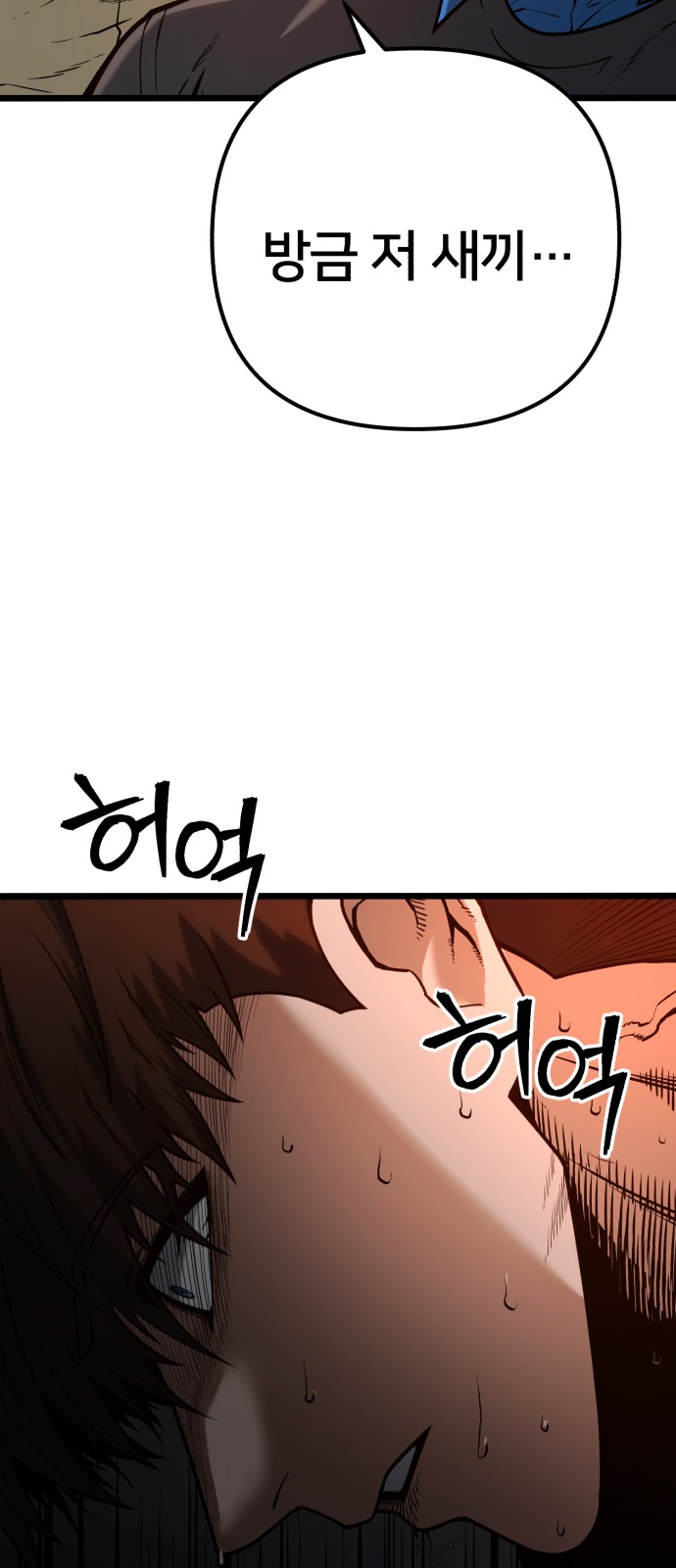 118 페이지