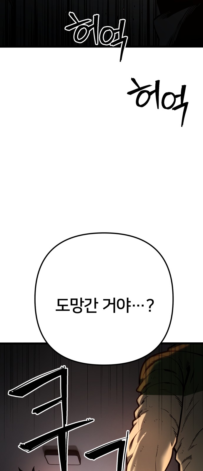 119 페이지