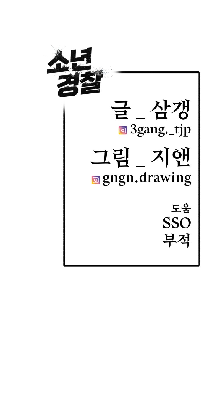 121 페이지