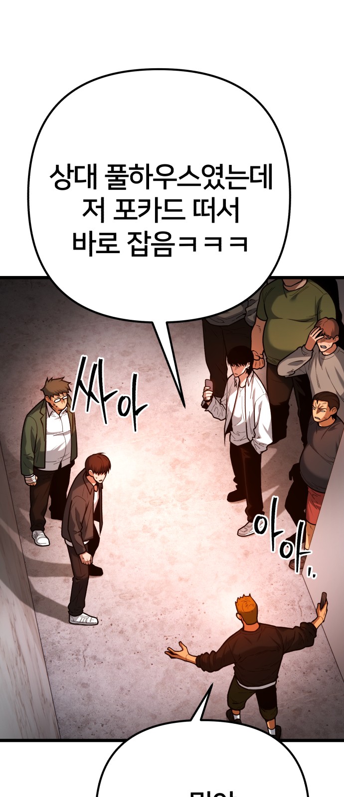 23 페이지