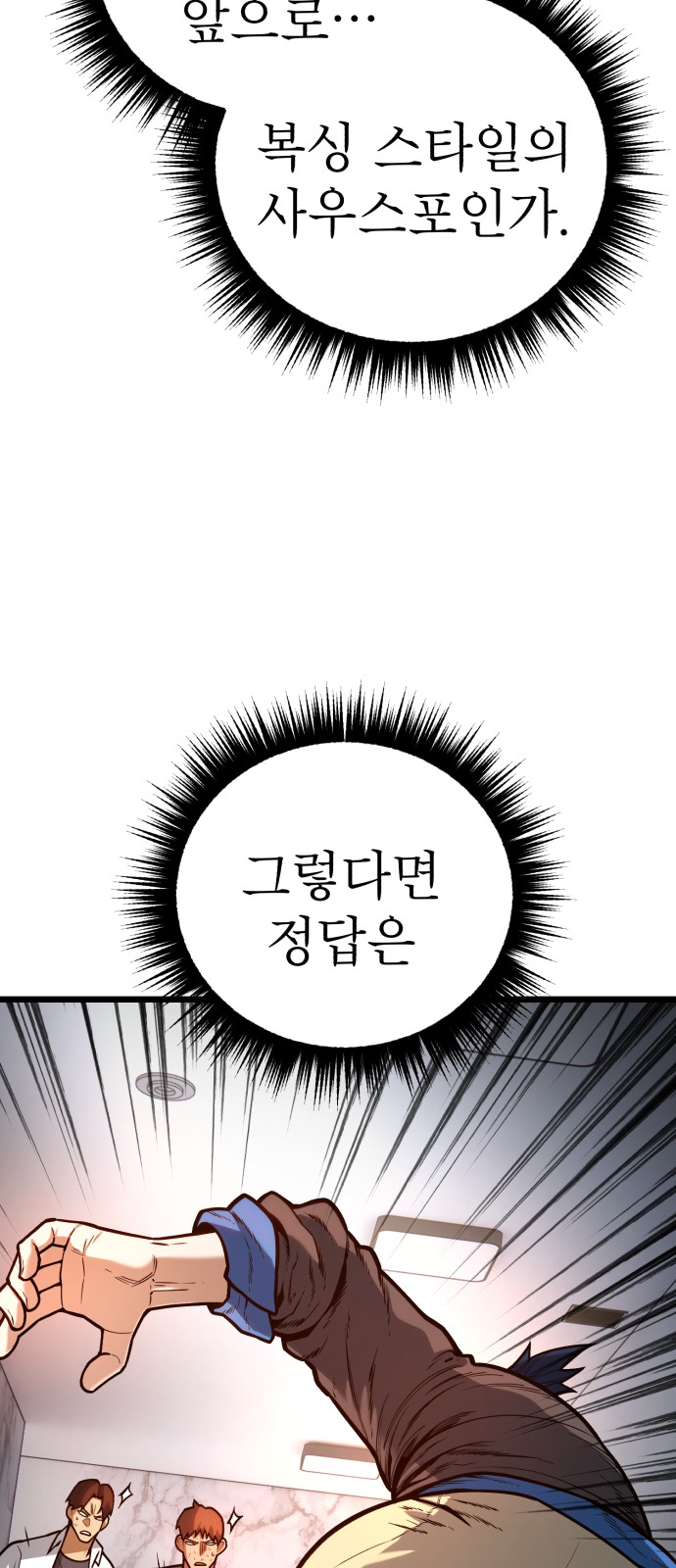 41 페이지