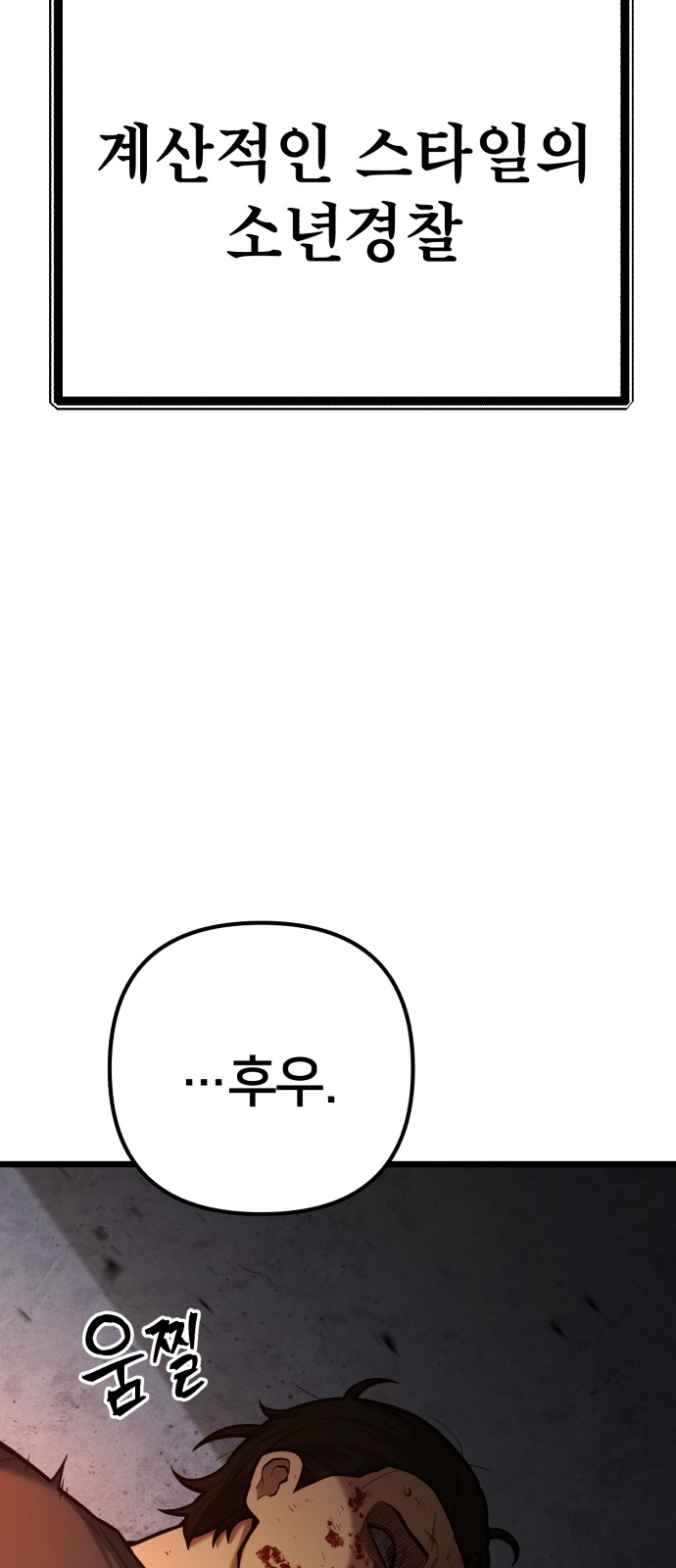 60 페이지