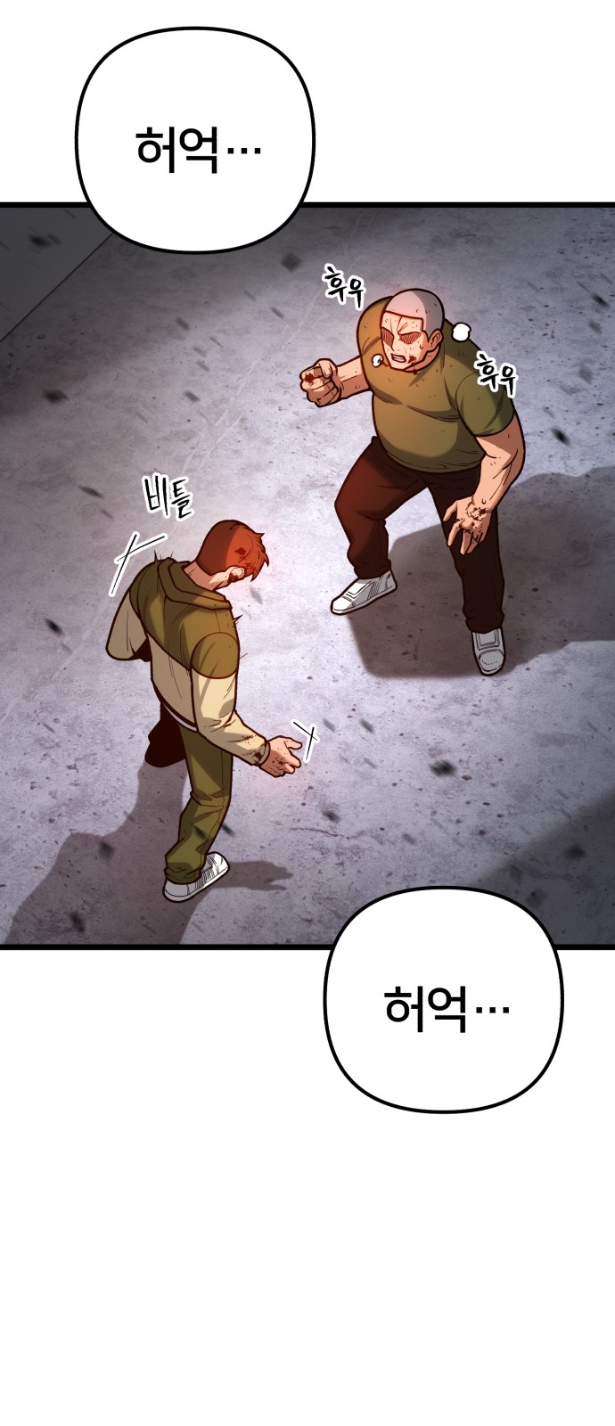 69 페이지
