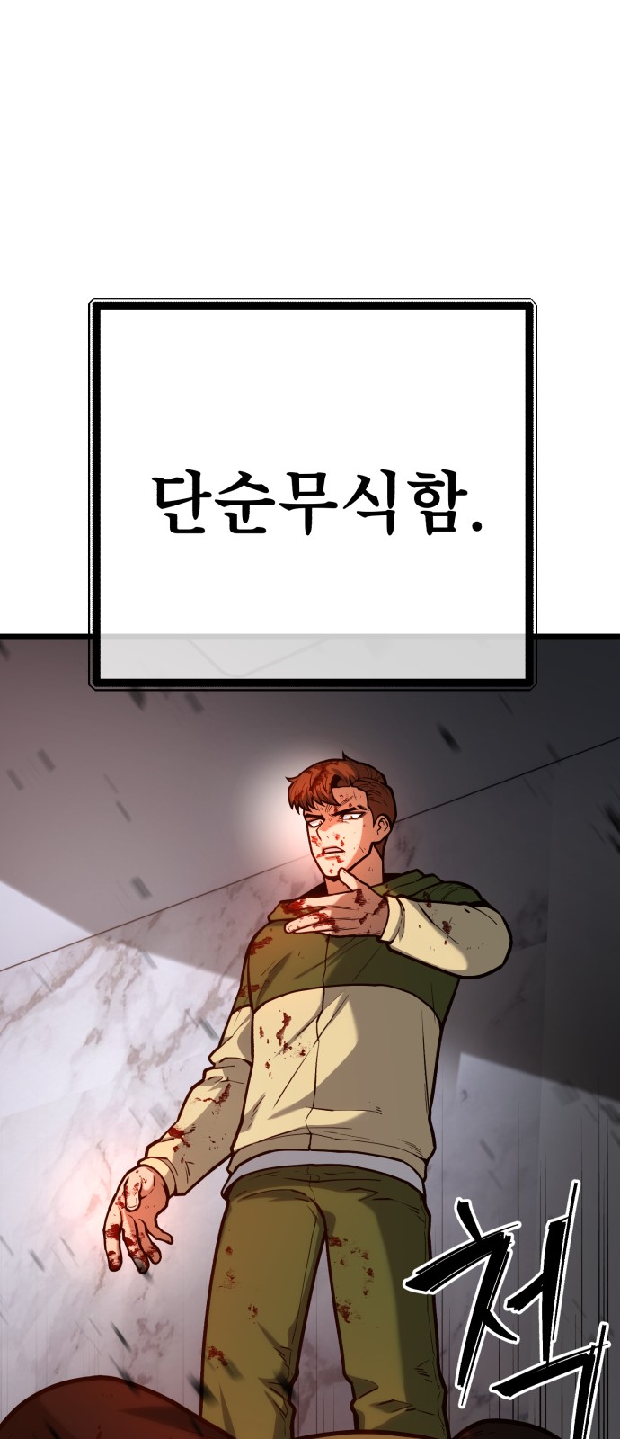 81 페이지