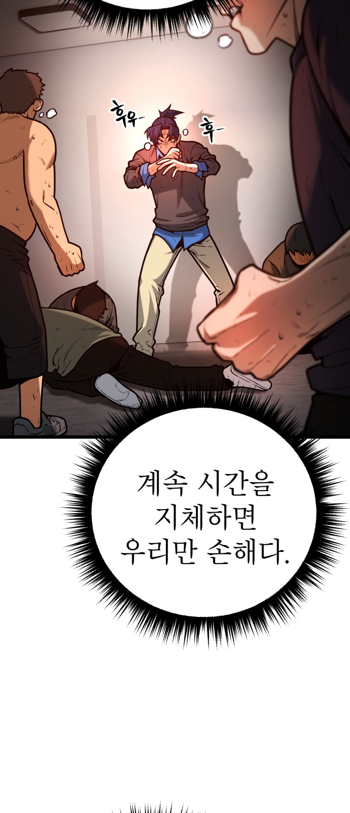 84 페이지