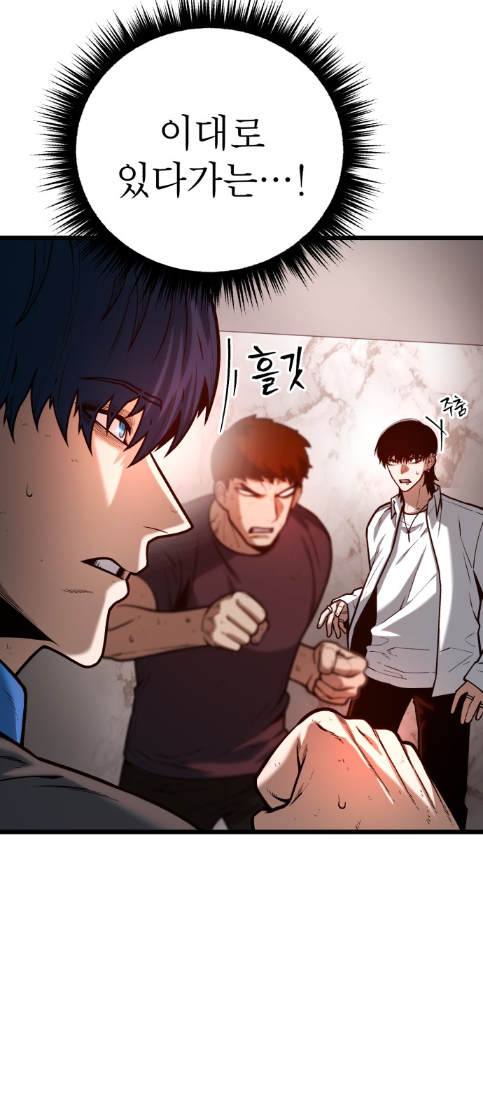 85 페이지