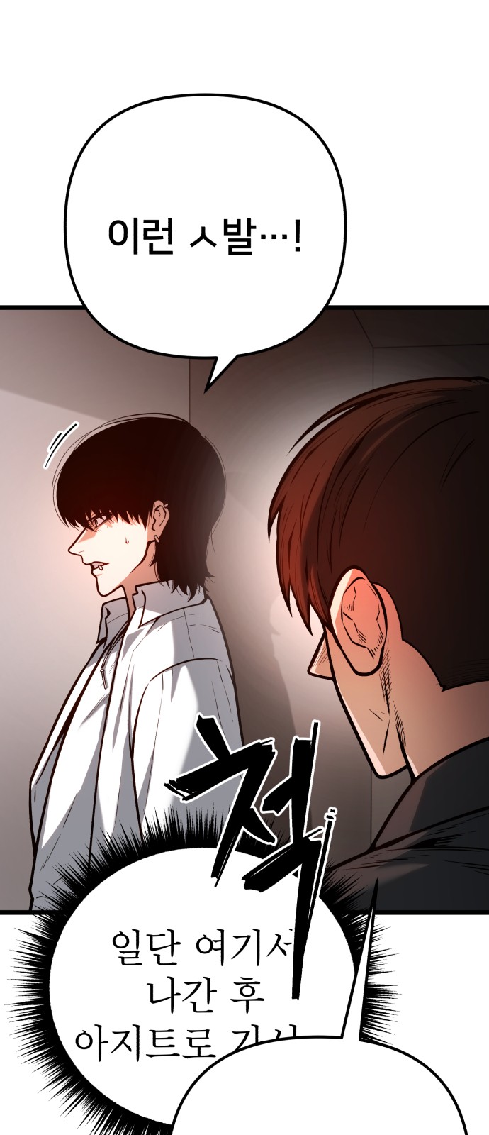 86 페이지