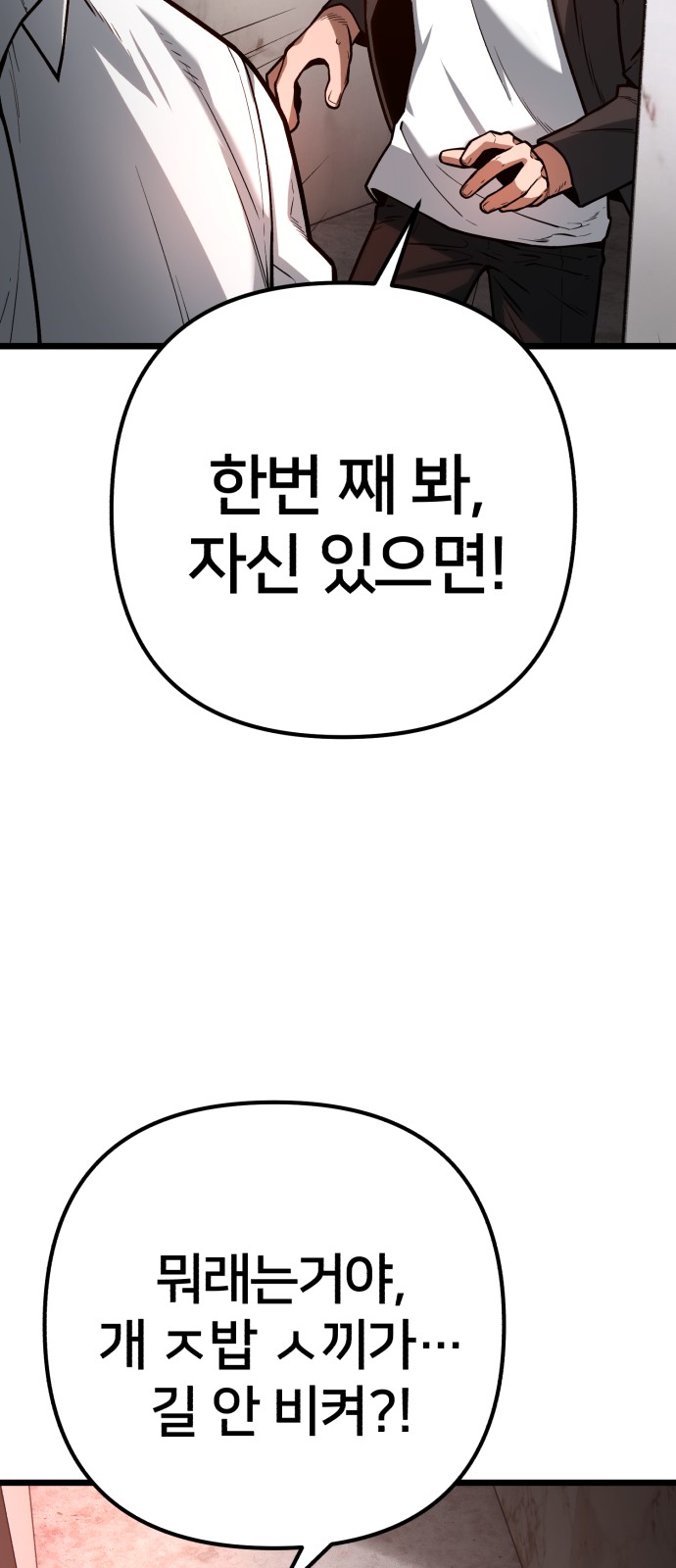 88 페이지